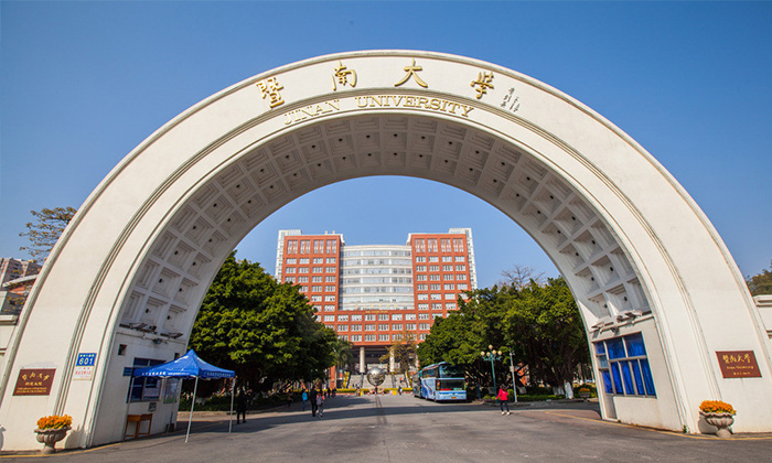 暨南大學(xué)